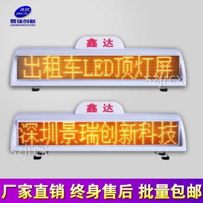 單色-p6雙面出租車LED顯示屏