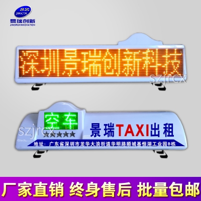 單色-p7.62*6側(cè)凸?fàn)顟B(tài)出租車LED頂燈屏